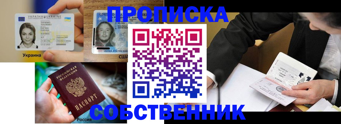временная регистрация надежно в Давлеканово