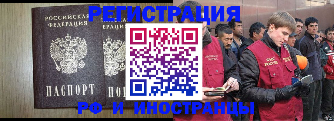 регистрация в Давлеканово